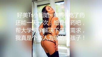 美女大白天故意打开车窗玩车震,在小穴上涂风油精,痛不欲生哭着在车上打滚,商场玩露出