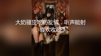 酒店约操极品老相好,美女喜欢被舔穴舔爽了再开操,打桩机猛操肥臀