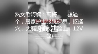 【东北大漂亮】东北御姐~! 美乳诱惑~跳蛋狂震~无套啪啪 (1)