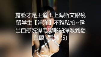 【小雯宝宝 (幼凛) 】超嫩露脸卡哇伊小萝莉母狗长得越乖 玩的越嗨，轻轻一操就哼哼唧唧的，一使劲儿感觉就操破了一样 3 (2)