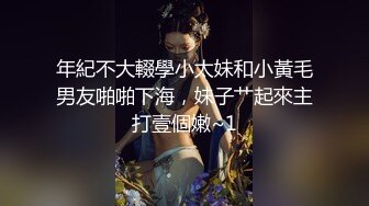 年紀不大輟學小太妹和小黃毛男友啪啪下海，妹子艹起來主打壹個嫩~1