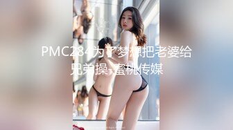 【MRrich】露脸才是王道 顶级约啪大神狂草极品女神，通红瘫软的身体无助的呻吟，不看后悔系列 2