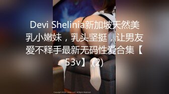 对白淫荡，极品大长腿完美身材阴钉骚女【金秘书】12月私拍，火锅店上桌道具发骚 (5)