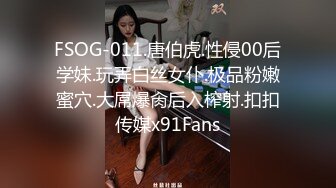 新婚嫂子旷工跑到小叔子家打炮，中途哥哥多次打来电话差点被发现“嗯我正在和闺蜜逛街呢”