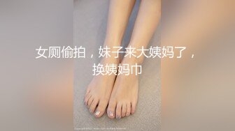 【酱梓菜】软萌甜美双马尾小骚货 小巧的身材被金主爸爸大屌撑满，极品粉嫩勾人小妖精 长得越乖 玩的越嗨 超嫩小母狗！ (2)