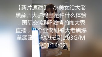 【中文字幕】新卒キレイ系社员（学生ノリが残ってます）を饮ませて酔わせて拒絶できない流れでハメ回すアルハラ乱交BBQ つばさ舞