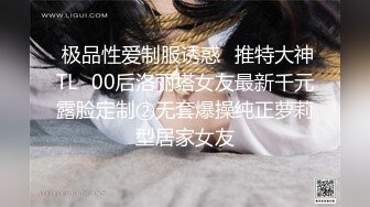 合租房暗藏摄像头偷窥对门的美女在卫生间自慰还自拍不知道发给谁