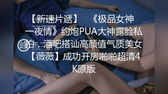 【小雯宝宝 (幼凛) 】超嫩露脸卡哇伊小萝莉母狗长得越乖 玩的越嗨，轻轻一操就哼哼唧唧的，一使劲儿感觉就操破了一样 3 (1)