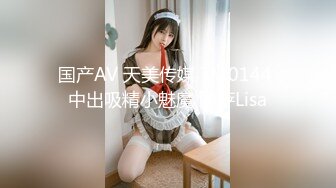 《居家摄像头破解》性欲旺盛的美少妇不停的要老公交公粮大叔快要被榨干了 (1)