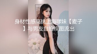 2022.6.30，【胖子传媒工作室】，苦等一夜，26岁大胸美女姗姗来迟，杏眼含情，情趣诱惑激情交合一番