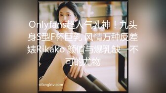 ID-5281 骚穴女大学生色诱富有房东 小洁