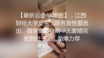 新疆抖音模特已婚少妇古扎丽 1V1裸聊视频被榜一大哥录屏流出 异域风情美乳美鲍来袭