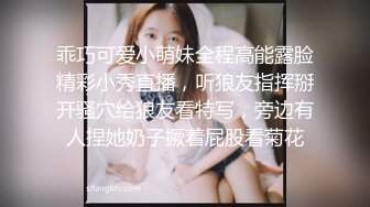 推特网红美少女【许愿女孩】大尺度私人定制流出-女仆装美乳学姐勾引学弟 玉指扒开粉穴静待佳茎