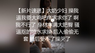 上海艺术学院大二校花下海赚外快，九头身材极品颜值，丰乳翘臀揉奶玩逼自慰，呻吟可射