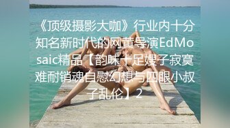 泉州夫妻自拍