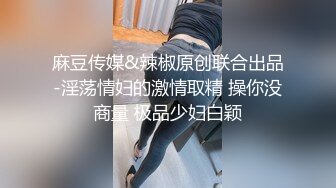 后入肉丝女神 有完整露脸.