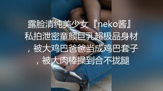 《最新流出秘顶级绿帽》推特高颜模特身材气质网红女神【小小肥羊】，绿帽老公开发娇妻勾引前男友卖淫3P蜂腰蜜桃臀 (5)