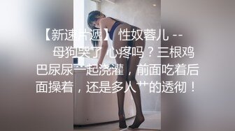 STP31297 国产AV 果冻传媒 91KCM108 房东女儿来收租顺便打一炮 金宝娜