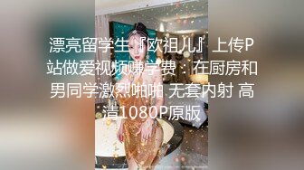 长春南关区人民医院女护士王宇彤，被社会大哥肛交虐待，不当人玩弄