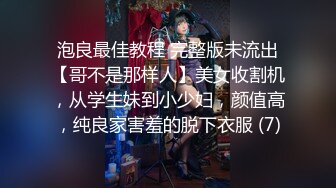 良家人妻的私密生活，【推油少年】，两个少妇良家，假借按摩的名义，被抠逼水汪汪，有一个还被操1