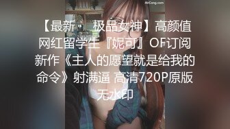 漂亮黑丝美眉吃鸡啪啪 我喜欢后入 为什么 这样有神秘感 啊啊用力 在家沙发上后入被无套猛怼 内射