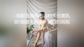 《精品❤️泄密》东北大连夫妻反差骚母狗ZHEN情趣制服调教啪啪啪不雅自拍视图11V和1+29P