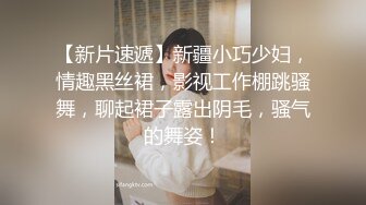  黑丝女仆两个年轻的小骚妹让两小哥床上玩弄，大姨妈都来了还骚呢，道具摩擦激情爆草