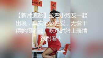 半糖 Meroon/舞6柒/e杯舞姬  裸舞/自慰/抖奶 私信福利