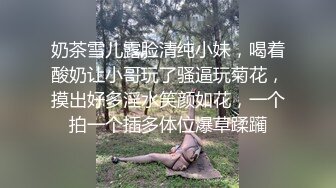 带阴环的风骚少妇，黑丝诱惑露脸跟狼友互动撩骚，道具抽插骚穴不停搅拌，淫水多多浪叫不止，精彩不要错过