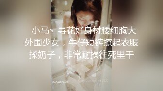 奔驰哥温泉酒店豪华套房 约炮长沙财经学院气质美女一边草一边手机自拍