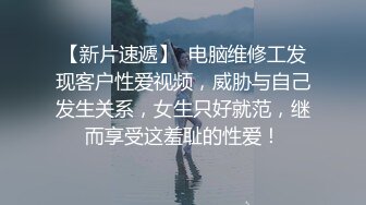 穿着黑寡妇皮衣被射了一脸