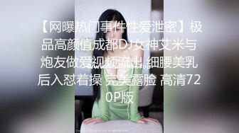 黎妍+暮光 被冷酷女上司性骚扰成俘虏的新人OL