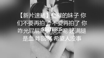 巨乳少妇玩群交 被一群壮汉无套猛操 三洞齐开 场面壮观