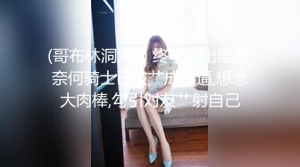 (sex)20230606_丝袜奶兔_1