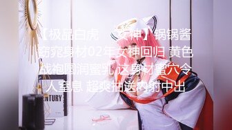 ❤️√ 南京极品美女 身材太好 蜂腰臀肥 完美人选 淫荡对话她说：喜欢在上面 自己动 ！还要无套