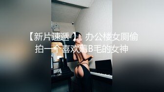 【AI换脸视频】李沁 金主爸爸的夜生活