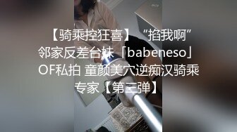 【淫妻绿奴??性爱故事甄选】绿帽老公找强棒满足漂亮老婆??被强屌各种爆操抽插 大神自剪辑 中文字幕 高清720P版