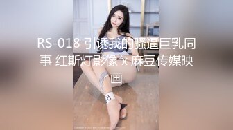  警惕性挺高高端外围美女眼镜小哥一顿安抚，脱掉内裤手指摸穴调情