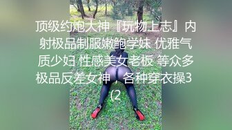 【女模小草莓】顶级颜值女模特，掐脖子，无套狂操，渣男一点儿也不怜香惜玉 (4)