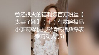 性感甜美小姐姐『樱空桃桃』❤️黑丝女王长腿诱惑，调教恋足宅男足交性爱！气质女神到床上如此反差~