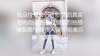 广州车展色魔摄影师各种刁钻角度偷拍 众多车模小姐姐各种不经意间的走光 (2)