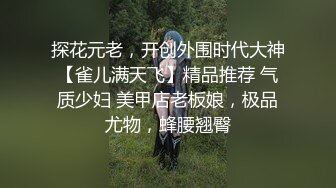 【新片速遞】 ⚫️⚫️贵在真实无滤镜，小情侣出租房露脸性爱自拍，美女的鲍鱼挺肥阴唇一大一小还黑但是淫水挺多，无套啪啪口爆吞精很刺激