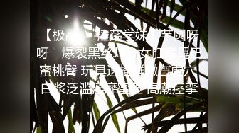 【极品稀缺国产AV性体验】性行为艺术电影导演吴昊昊未流出作品《招女演员》女主颜值高 三点尽漏