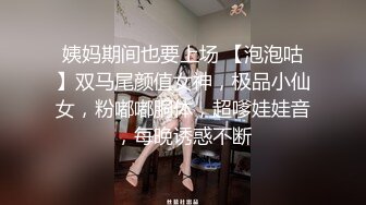 kcf9.com-包臀裙渔网袜高跟御姐 嘴里喊着不要 身体却很诚实 爽了以后别提有多乖了 万人求的顶级女神