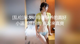  顶级女神重磅泄密秀人网曾爆火的极品肥臀大奶尤物陶喜乐露三点私拍~