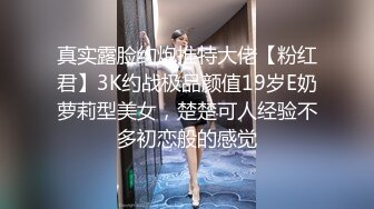 单男草绿帽老婆