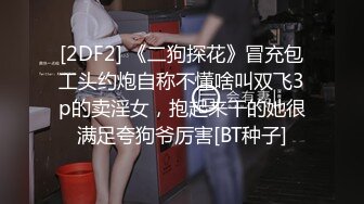 極品牛仔褲美乳妹被男友連幹兩砲.爽到不要不要的