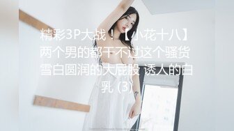  大二美女借了高利贷 被债主带到酒店各种虐 炮机、刮B毛 干到叫爸爸