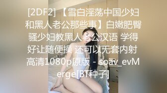  女神级马尾小姐姐 丰腴白嫩高颜值性感迷人 身材超好 前凸后翘丰满大长腿