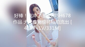 超顶嫩模价值40美金高端摄影顶级女神 ▌Yeha▌花嫁新娘